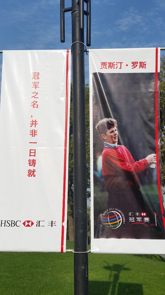 Teenager Justin Rose among those featuring in    promotion for this week's WGC - HSBC Champions.