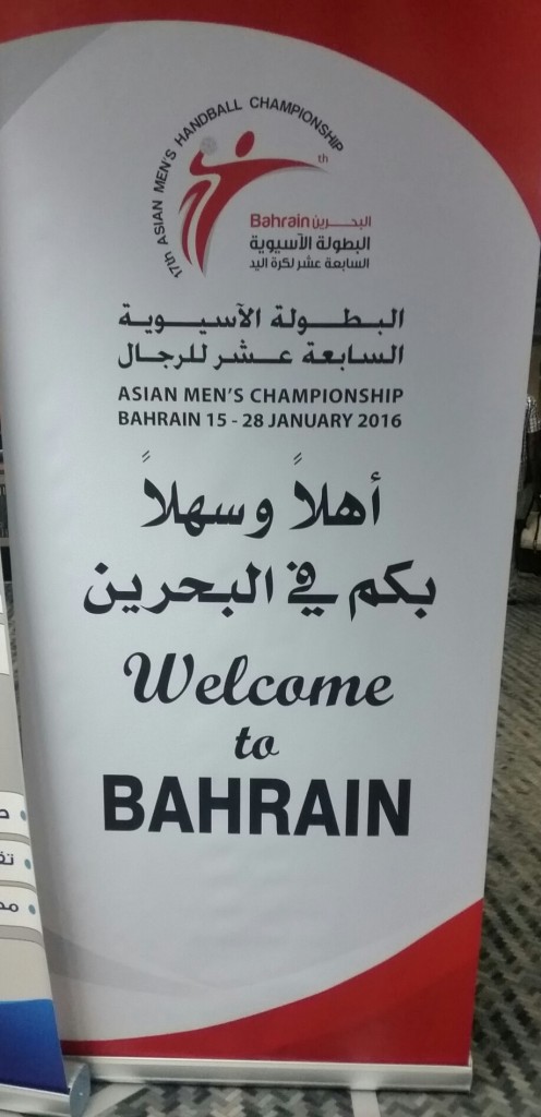 Welcome 'back'  to Bahrain.