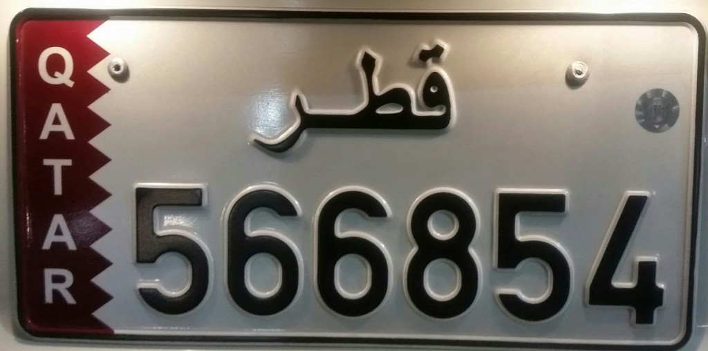 Licence plate of the car we're hiring this week.