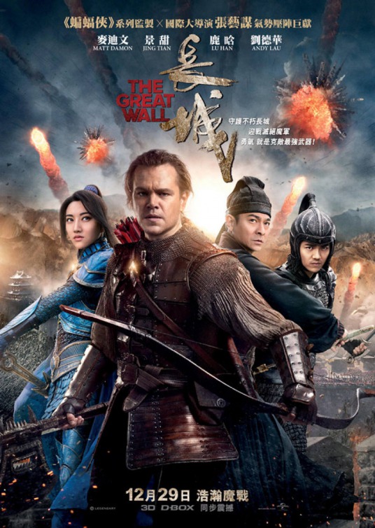 Matt Damon starring in the new movie - The Great Wall.